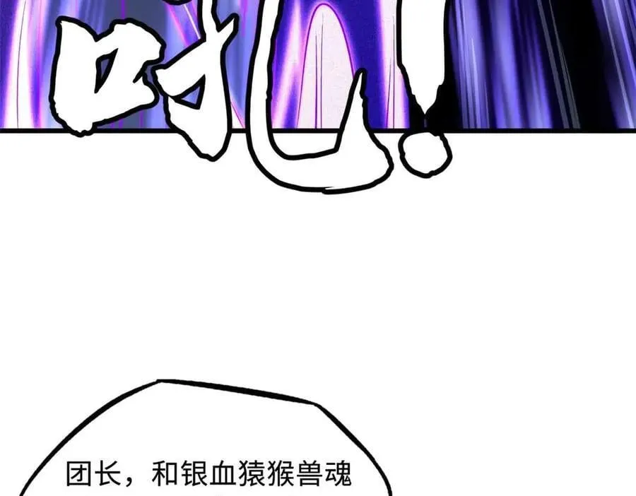 351 血洗鬼血庇护所77