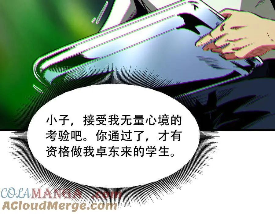 350 银杀TS始祖84