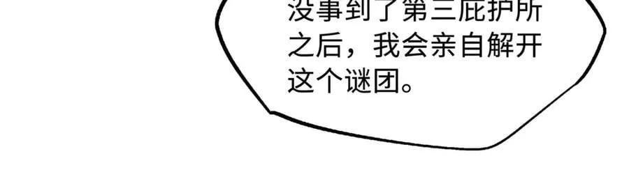 348 培训命令74
