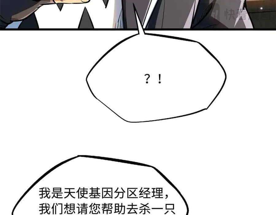 360 积雷山26