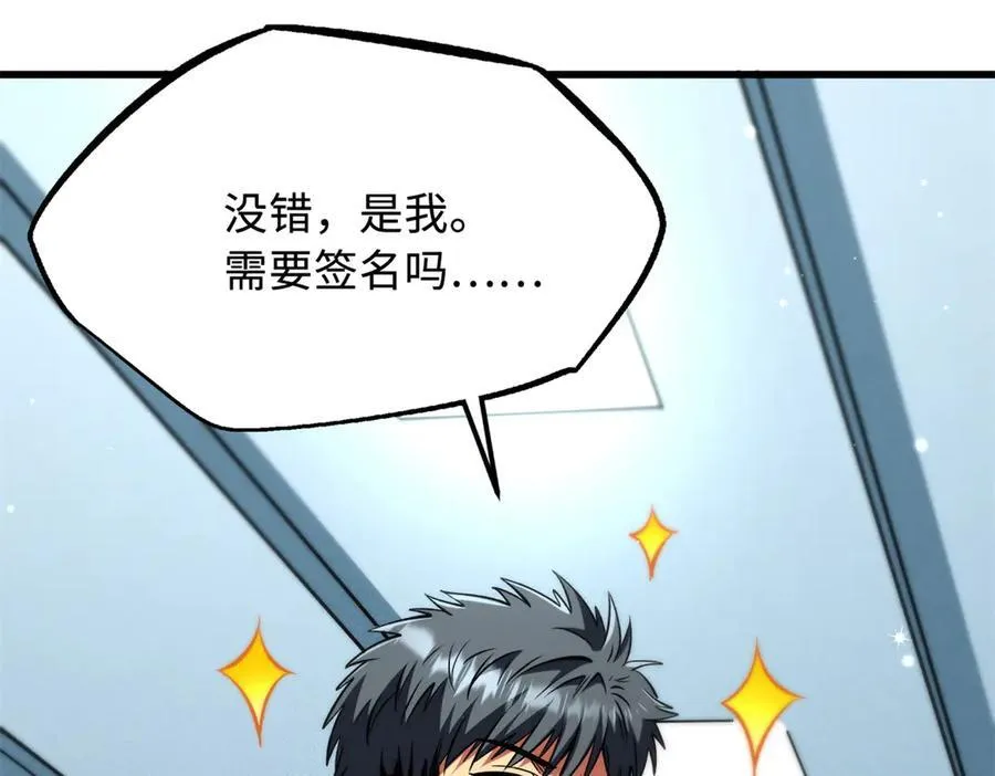 348 培训命令89