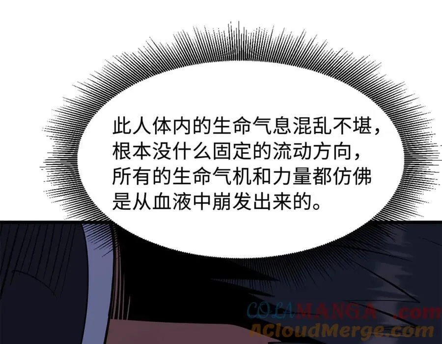 357 命运之子108