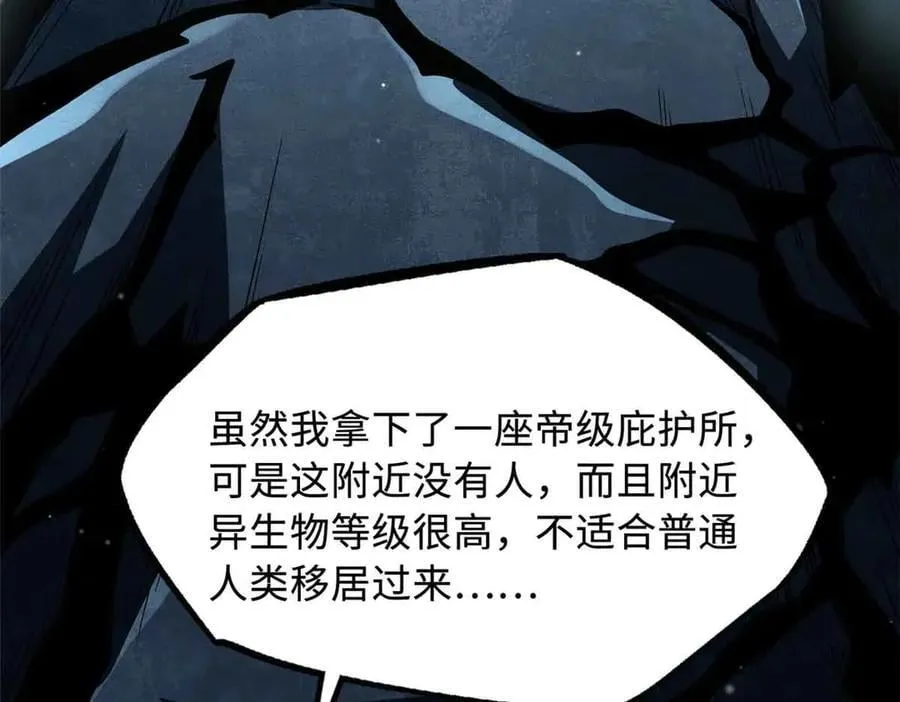 352 取之不尽的宠物丹59