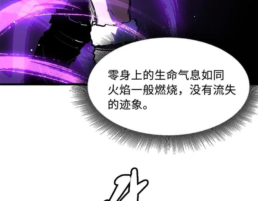 355 夜鬼树王30