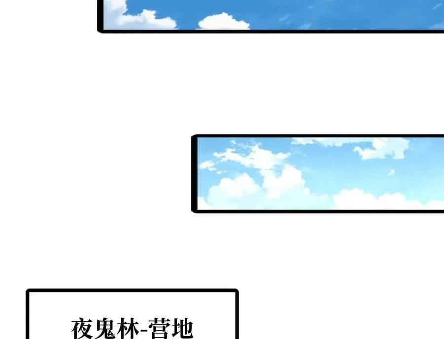 359 血骨小刀85