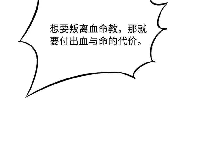 357 命运之子71