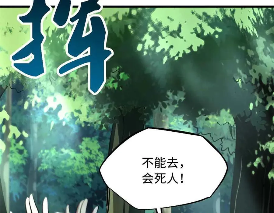 353 似花似果非花非果115