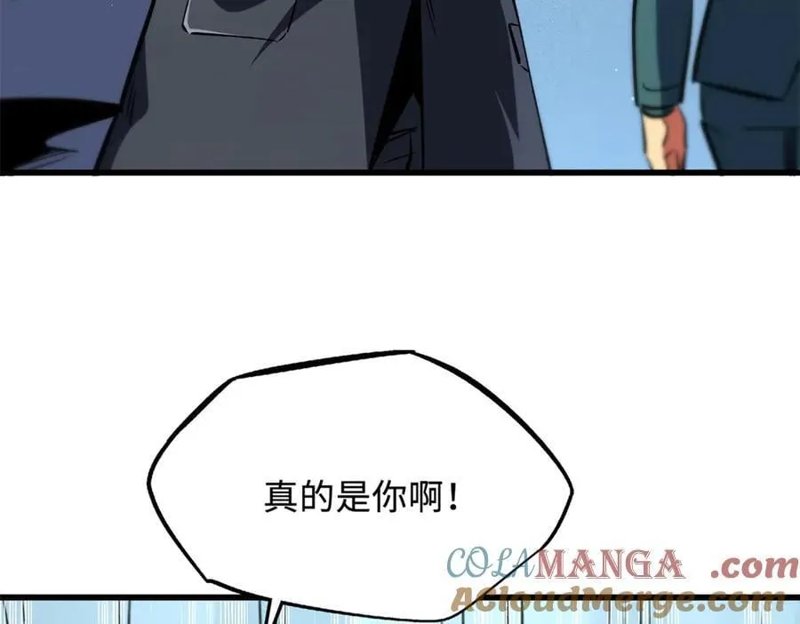 348 培训命令92