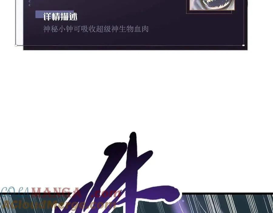 351 血洗鬼血庇护所16