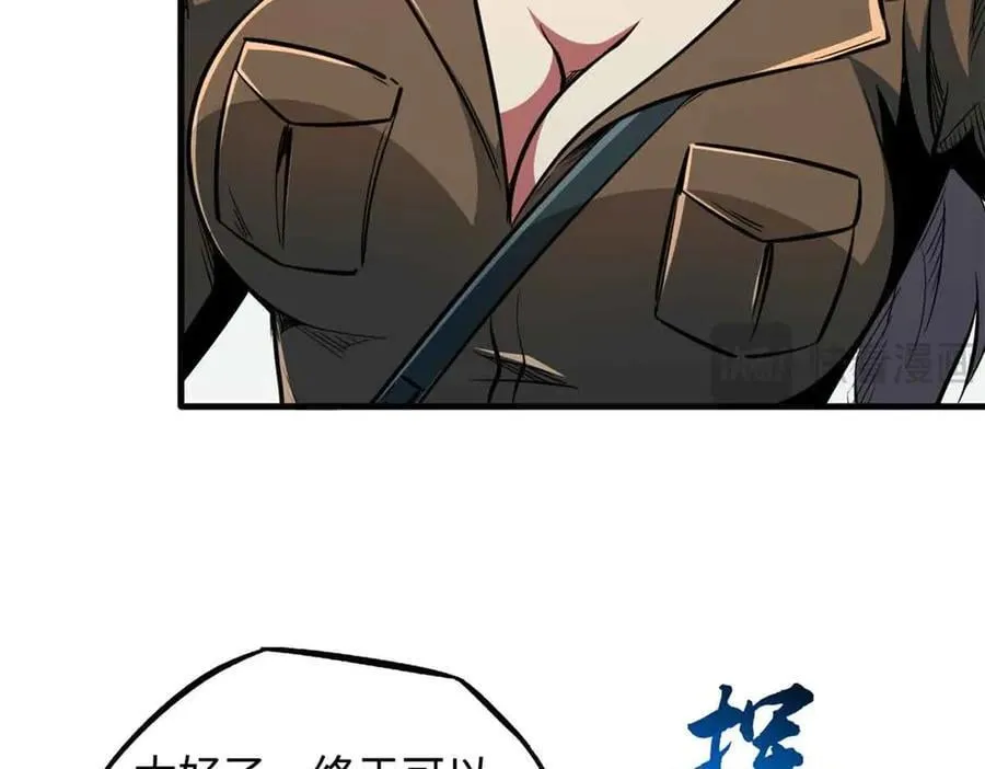359 血骨小刀110