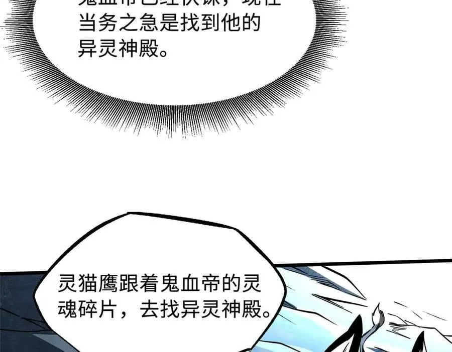 352 取之不尽的宠物丹21