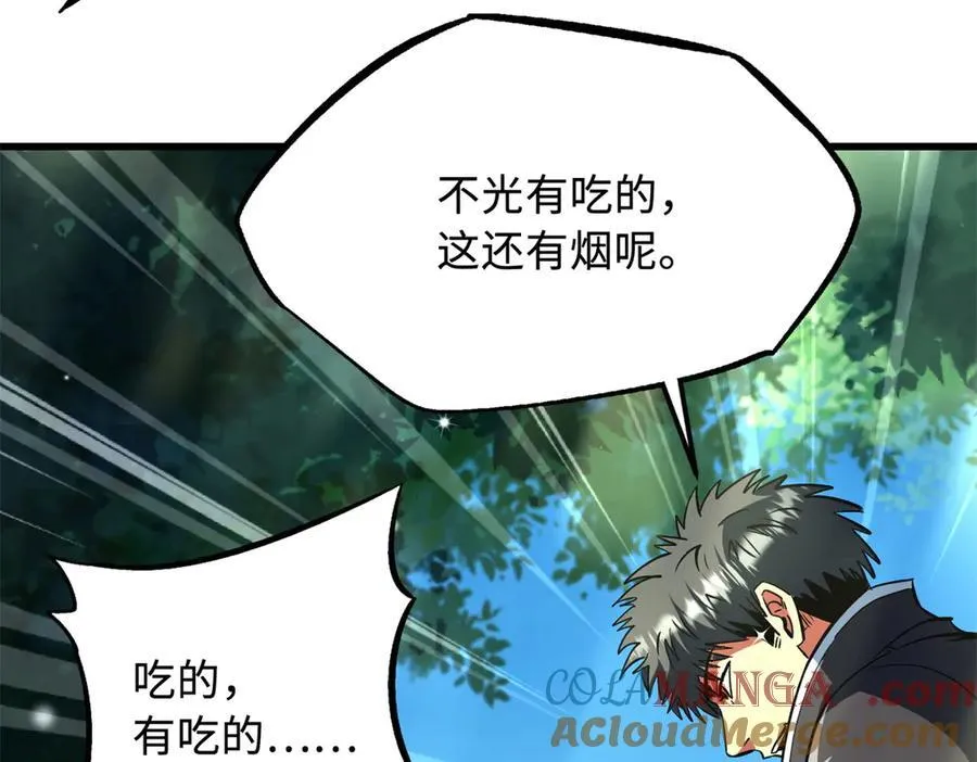 354 夜鬼林48