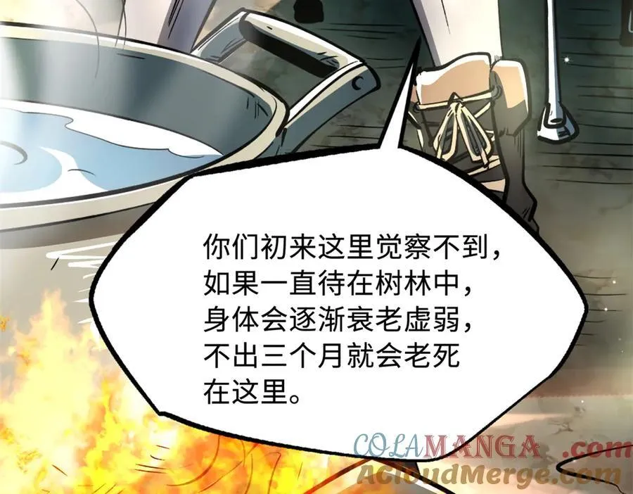 354 夜鬼林60