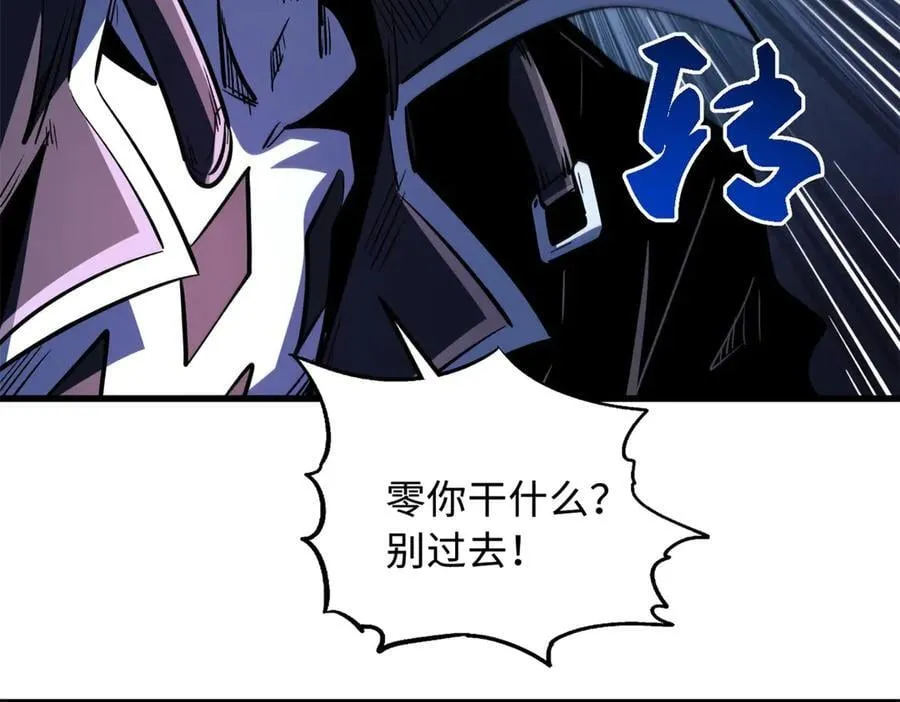 355 夜鬼树王14