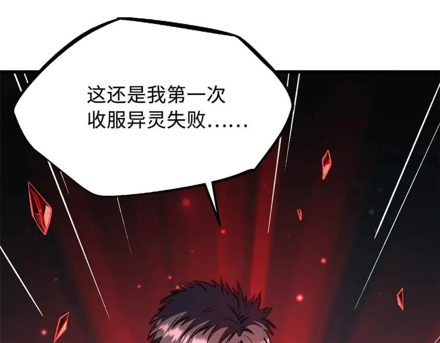 352 取之不尽的宠物丹50
