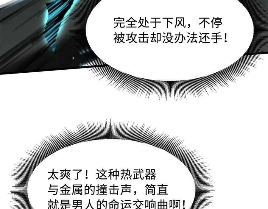 350 银杀TS始祖47