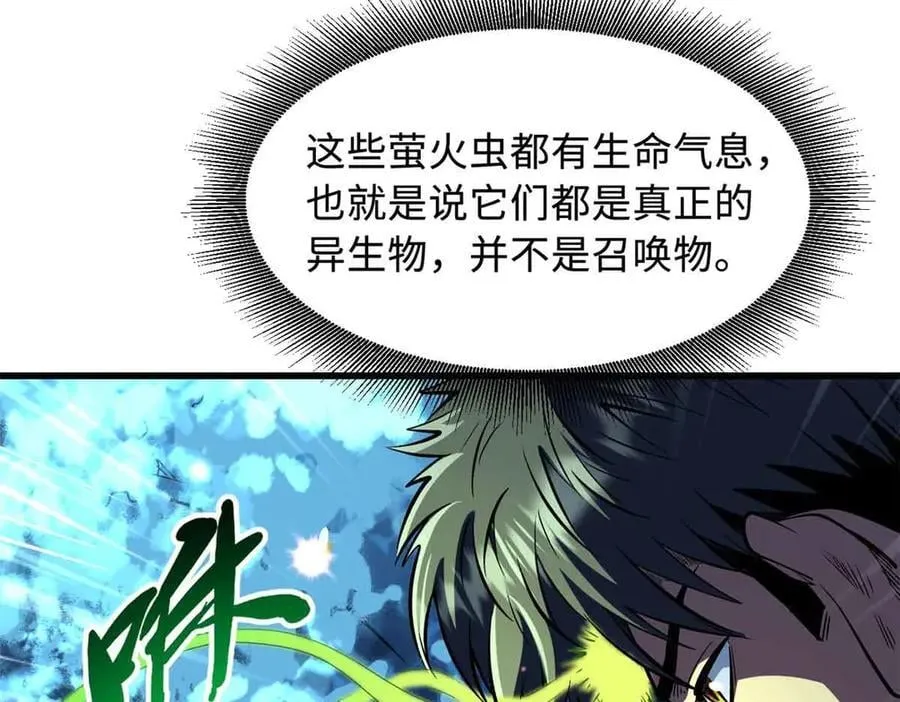353 似花似果非花非果9