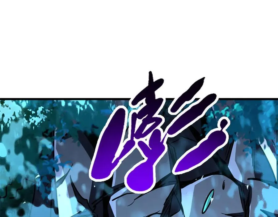 358 血命教圣物119