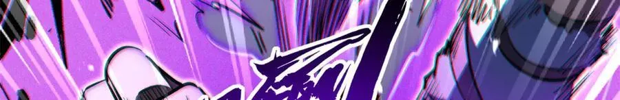 355 夜鬼树王94