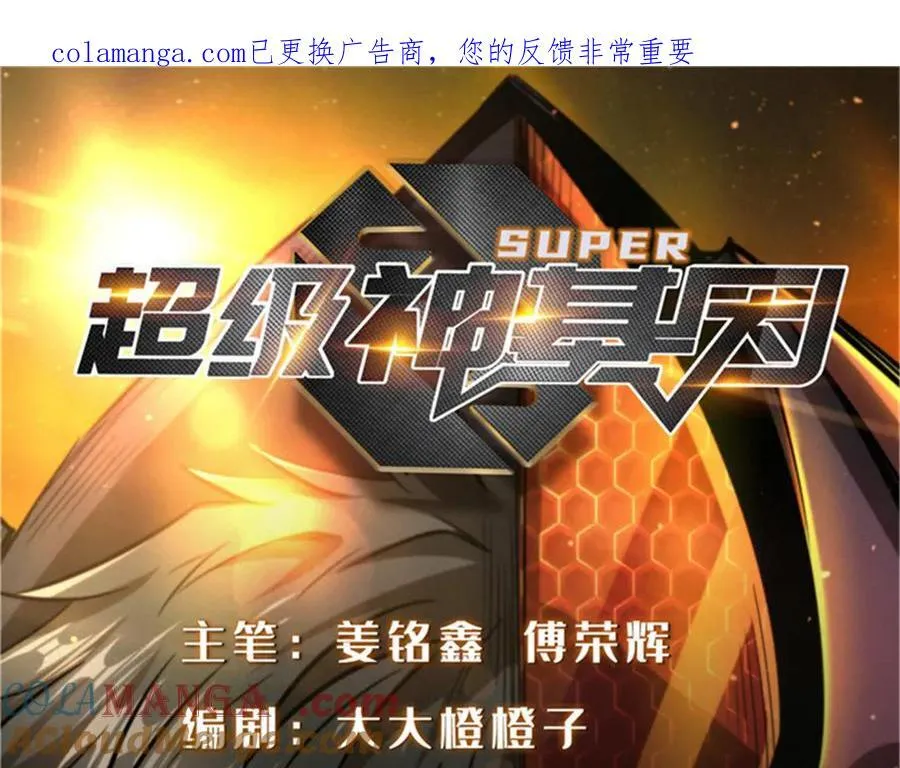 356 黑棺0
