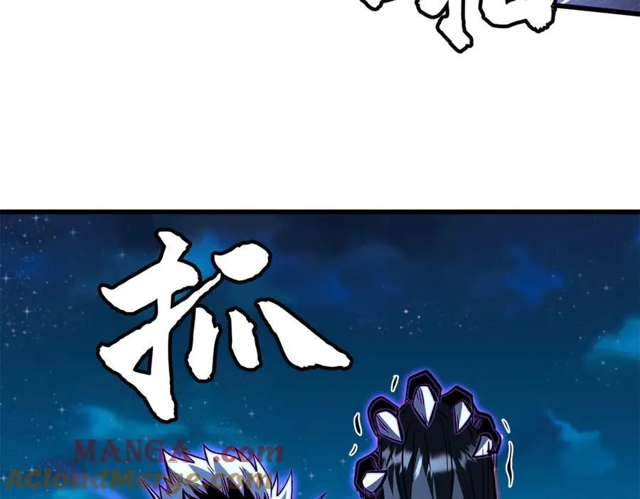 358 血命教圣物84