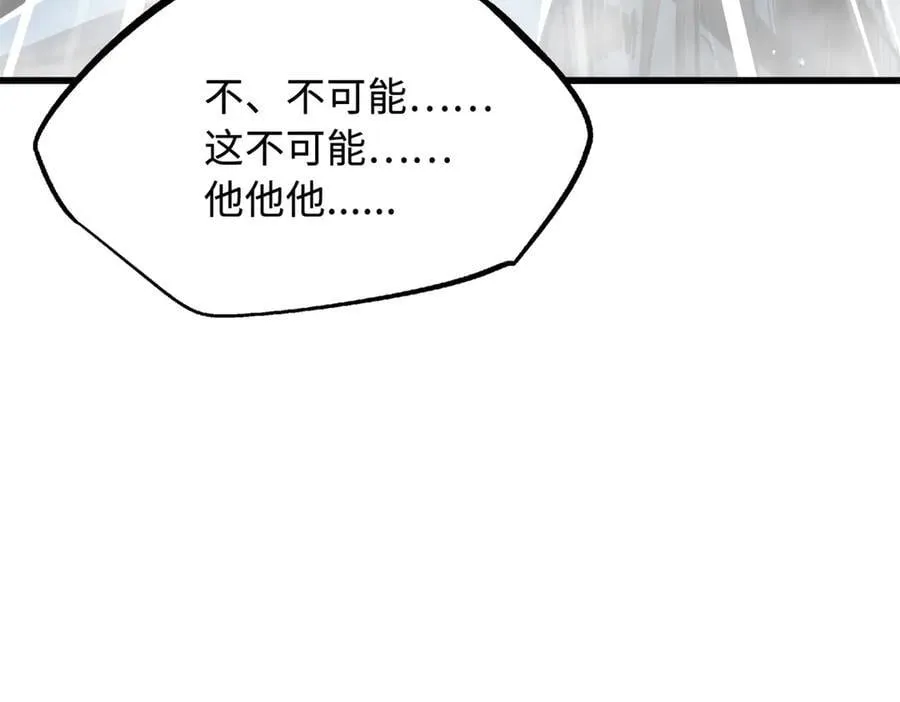 358 血命教圣物139