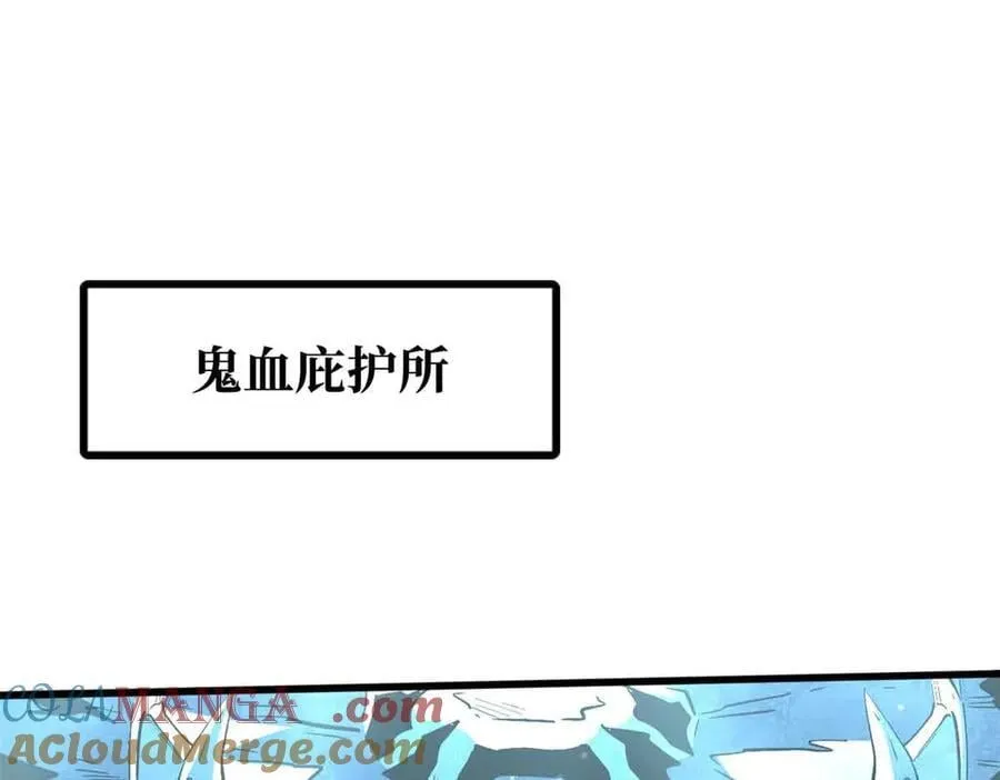 352 取之不尽的宠物丹56