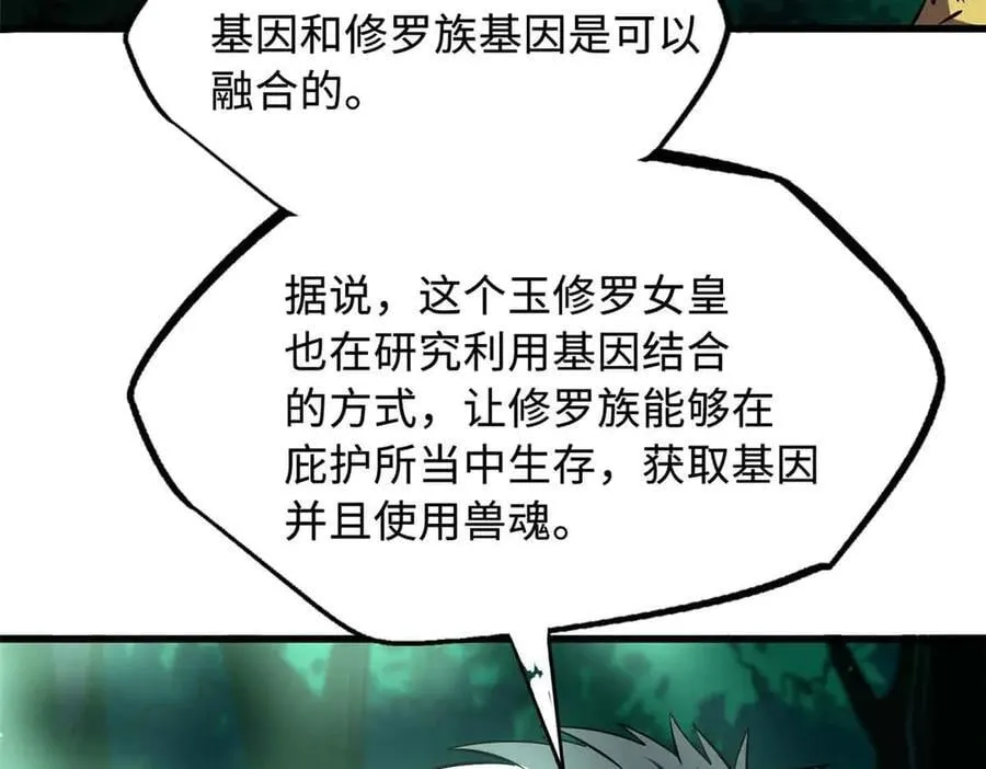 352 取之不尽的宠物丹101