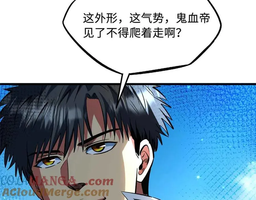 351 血洗鬼血庇护所20