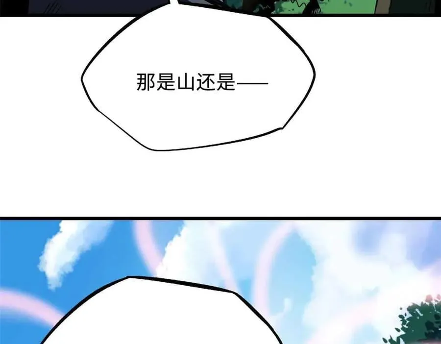 353 似花似果非花非果87