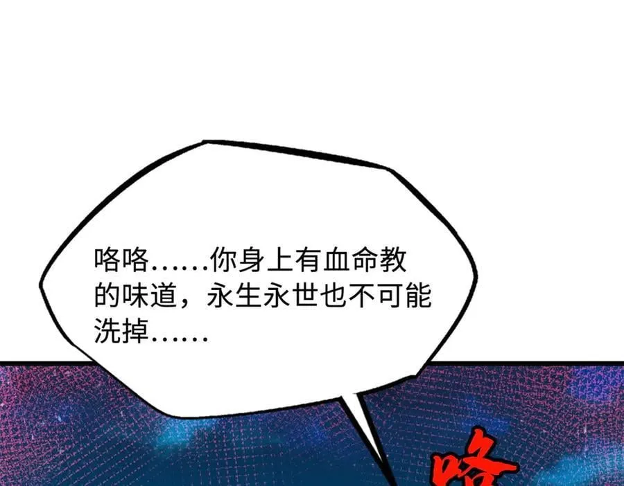 357 命运之子150