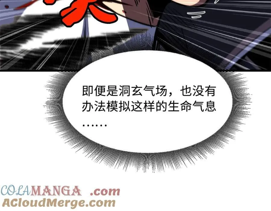 357 命运之子124