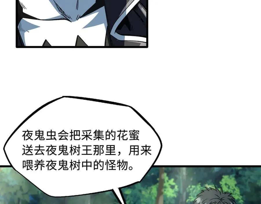 354 夜鬼林85