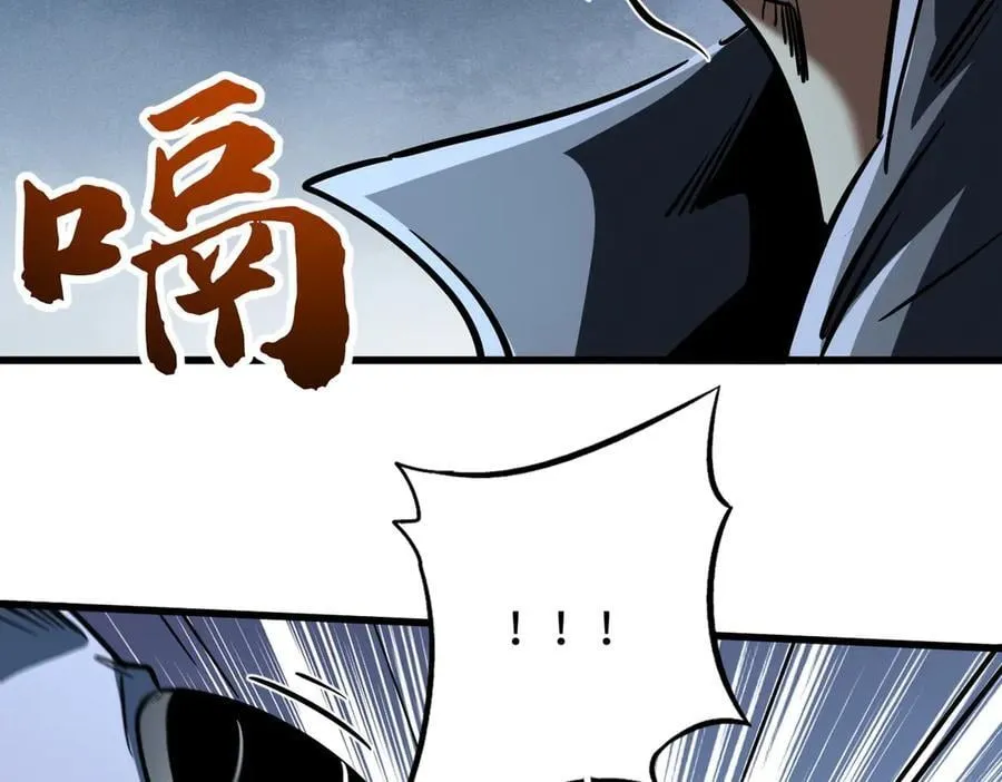 350 银杀TS始祖90