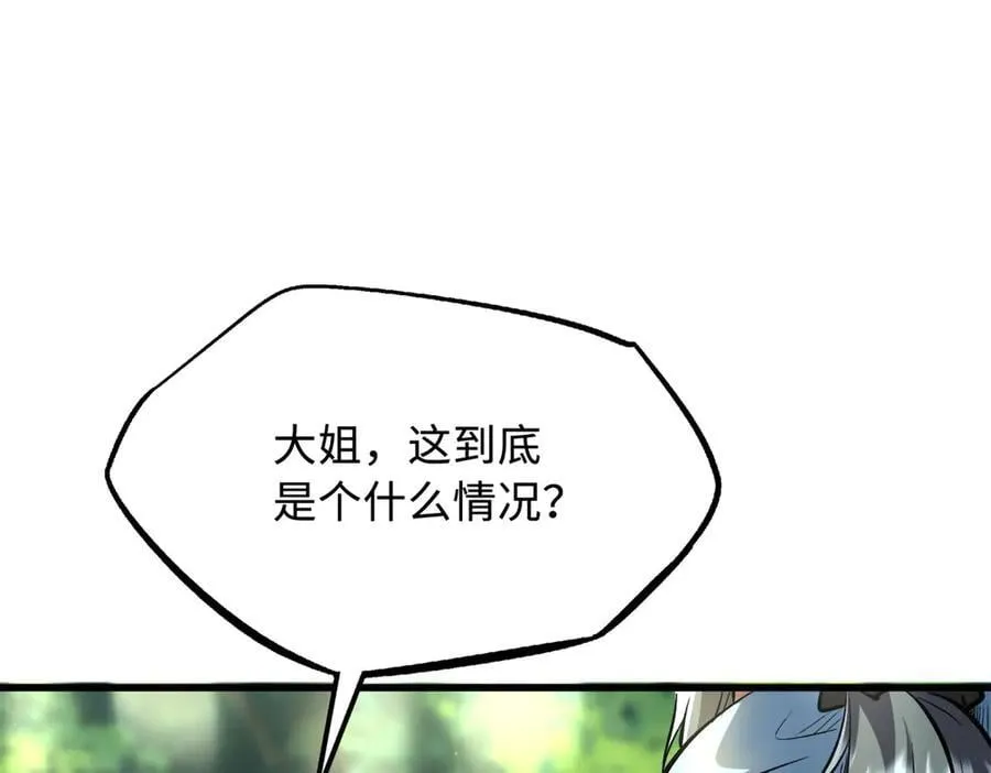 354 夜鬼林14