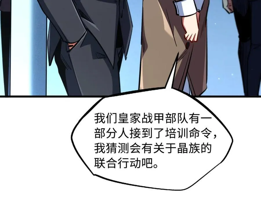 348 培训命令123