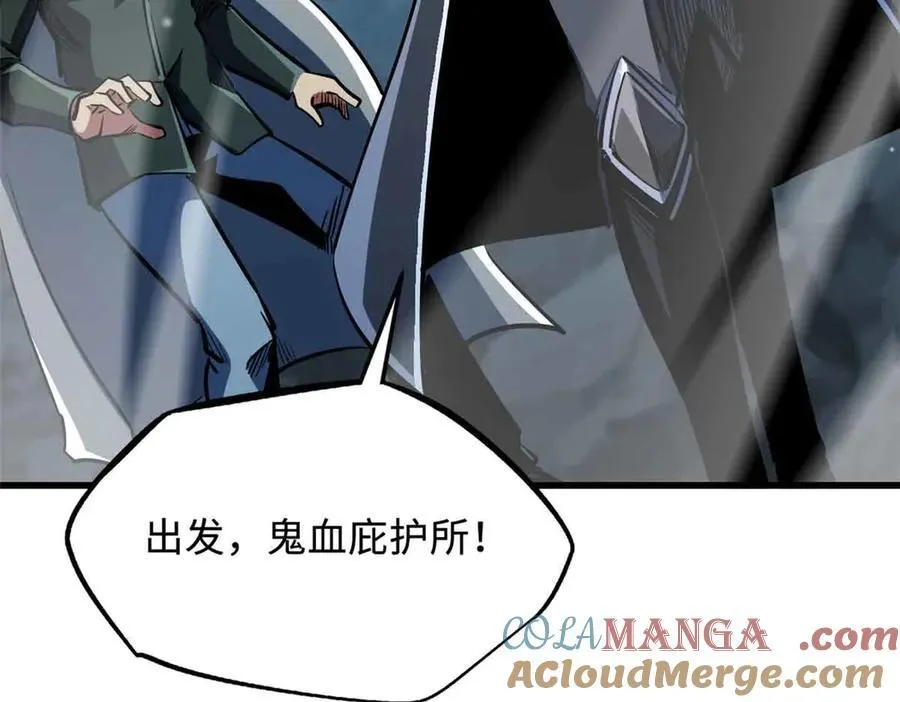 351 血洗鬼血庇护所40