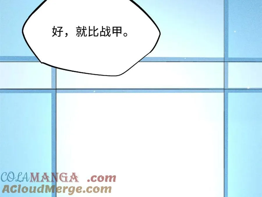 349 皇家战甲部队60
