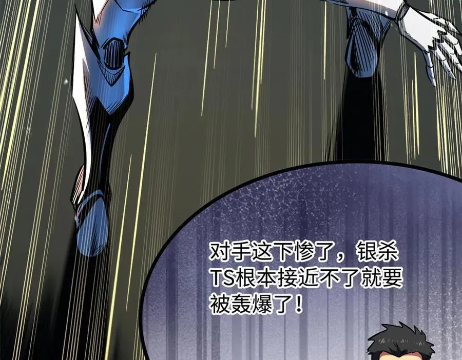 349 皇家战甲部队113