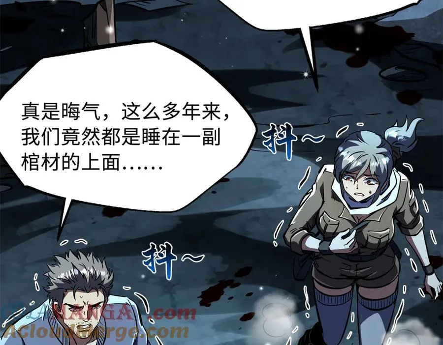 356 黑棺44