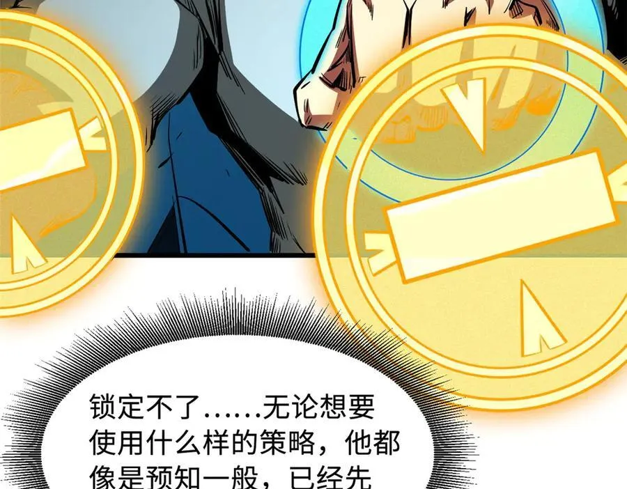 350 银杀TS始祖39