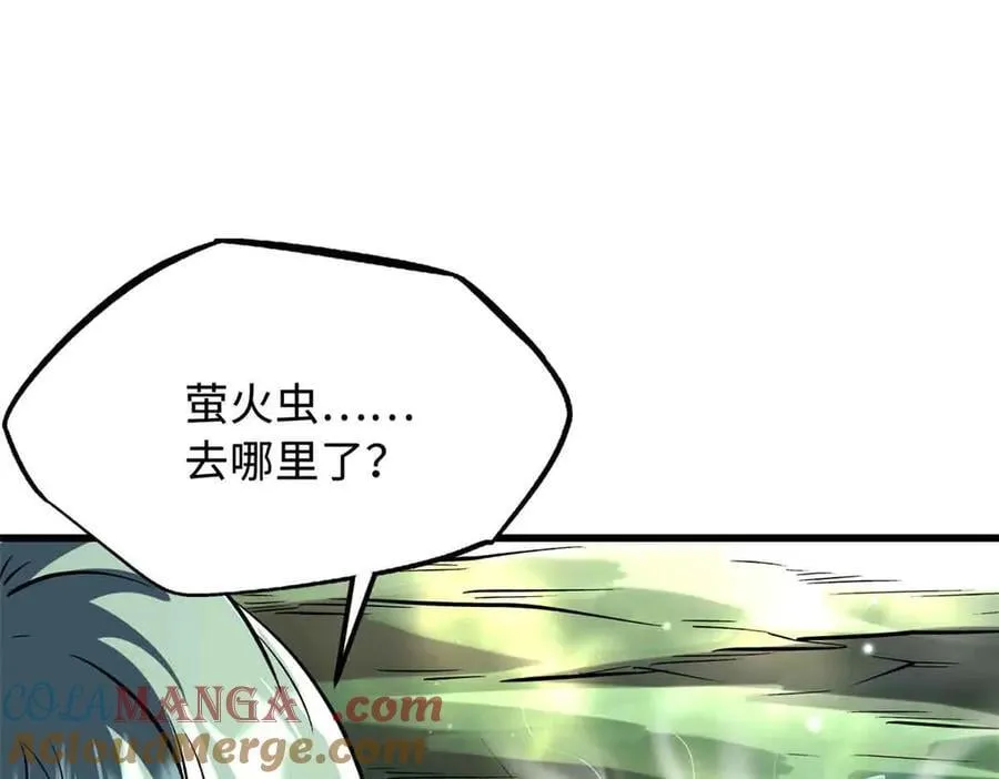353 似花似果非花非果72