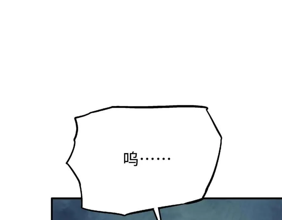 359 血骨小刀107