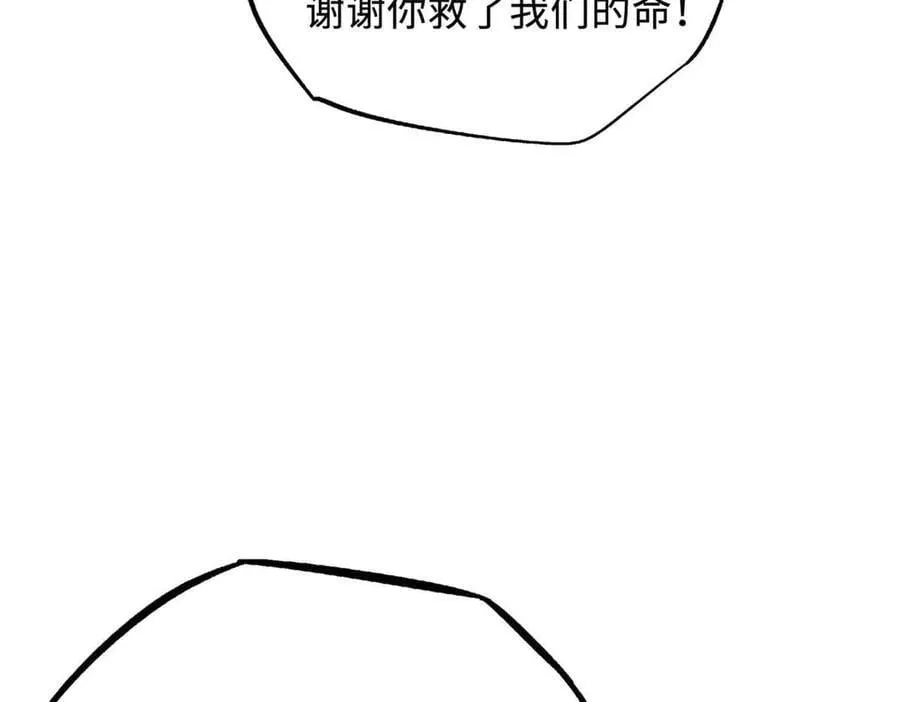 359 血骨小刀115
