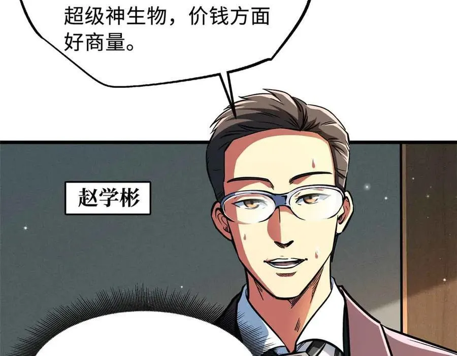 360 积雷山27