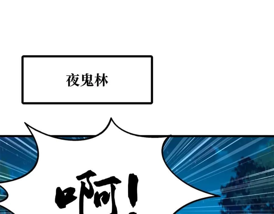 356 黑棺2
