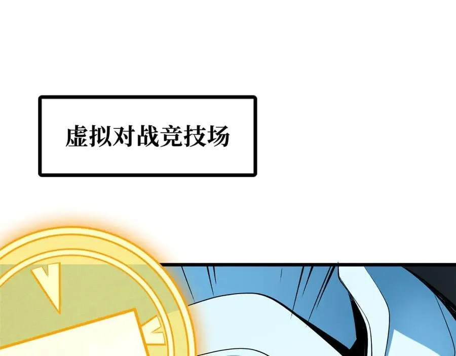 350 银杀TS始祖37