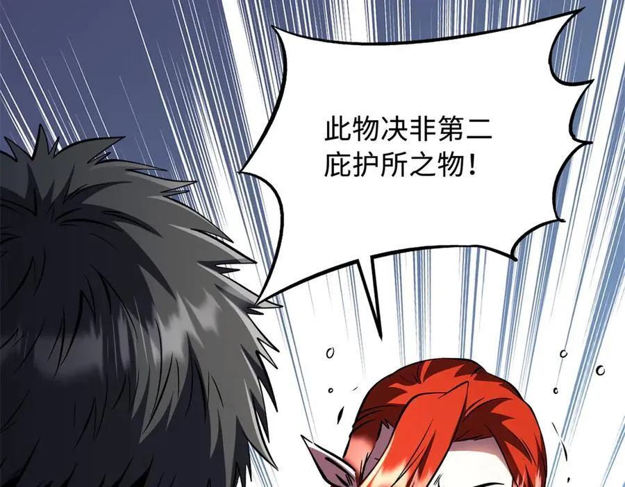 348 培训命令45