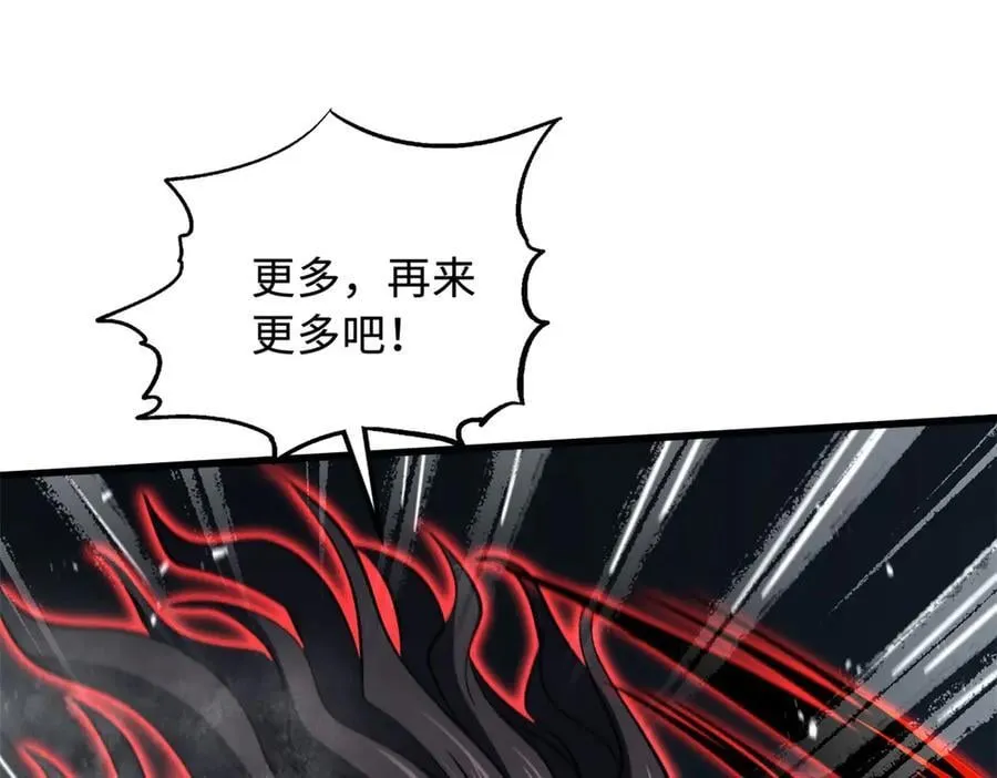 357 命运之子135
