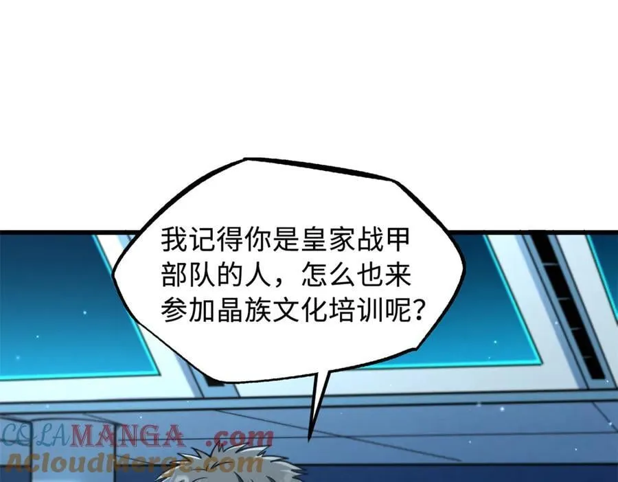 348 培训命令120
